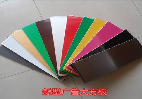泉州市大方板和铝塑板的区别在哪里？