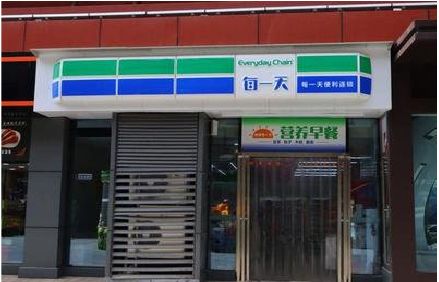 泉州市便利店招牌如何设计？