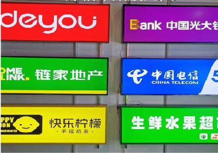泉州市什么是3M店面门头招牌？