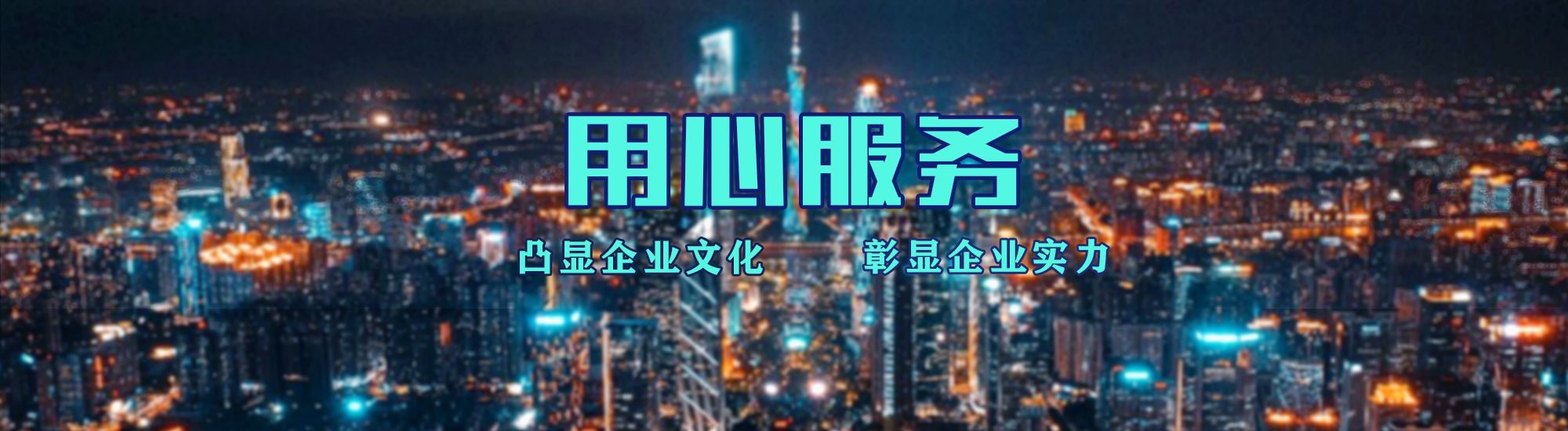 泉州市店面门头招牌.