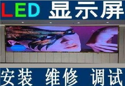 泉州市LED炫彩屏招牌的优势及应用