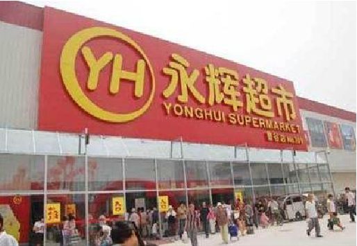 泉州市生活超市门头如何设计？
