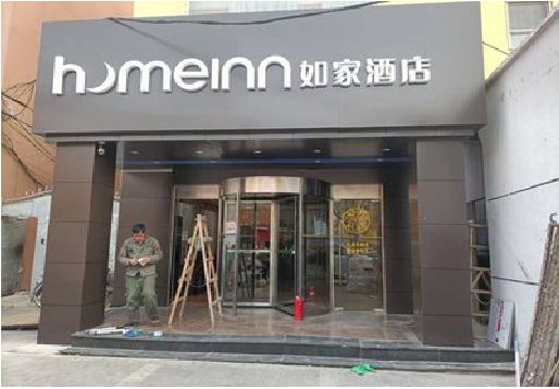 泉州市铝塑板门头施工工艺。