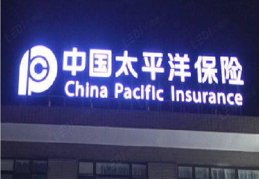 泉州市发光字招牌不亮的一些原因。