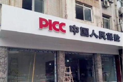 泉州市铝塑板门头