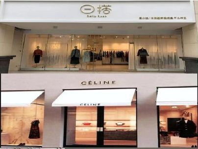 泉州市商场里的服装店招牌可以怎么做？