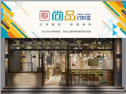 泉州市广告打印店的招牌如何设计才能吸引顾客？