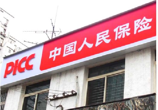 泉州市连锁店招牌常见的几种制作材质。