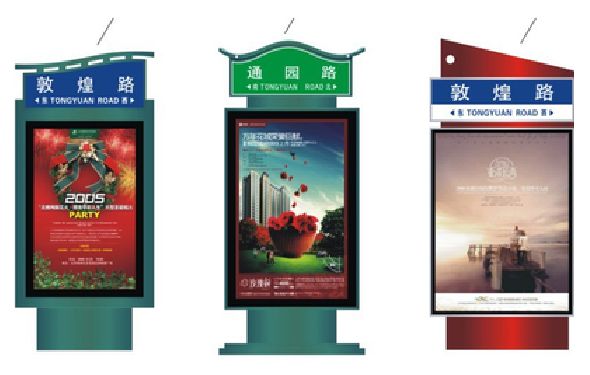 泉州市户外广告灯箱设计的特点。