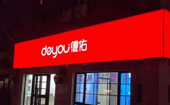 泉州市门头灯箱设计技巧制作方法