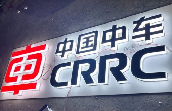 泉州市招牌发光字的制作