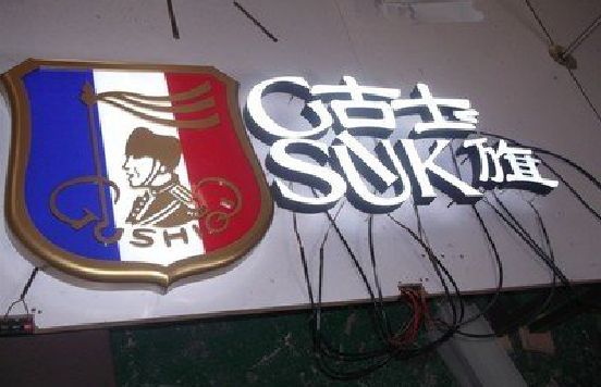 泉州市LED发光字招牌制作简要说明。