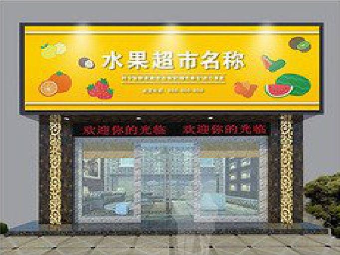 泉州市门头牌匾制作厂家应该注意什么？