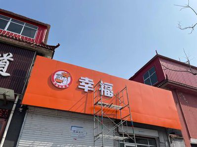 泉州市铝塑板广告牌的安装工艺及流程。