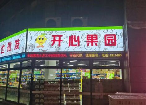 泉州市门头广告灯箱制作小常识。