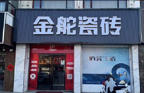 泉州市门头招牌设计制作细节。